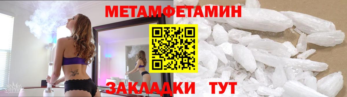 Первитин  Первитин Декстрометамфетамин 99.9%  Вход с VPN  Первитин Декстрометамфетамин 99.9%  Прокопьевск 
