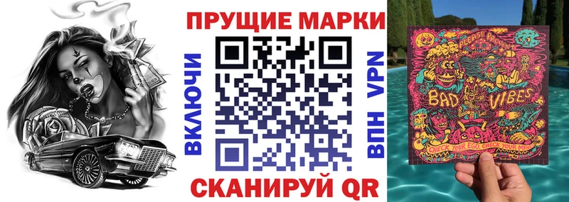 купить закладку  Прокопьевск  Наркотические марки 1,5мг 