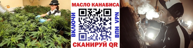 ТГК жижа  Прокопьевск 