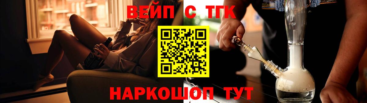 Дистиллят ТГК THC oil  Вход с VPN  ТГК Wax  Прокопьевск 
