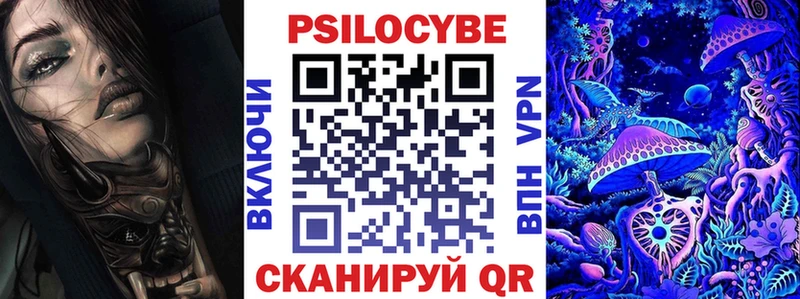 Галлюциногенные грибы мицелий  купить   Прокопьевск 